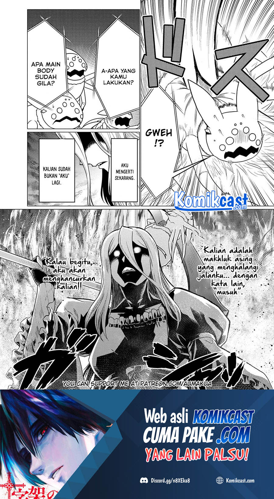 Kumo desu ga, Nani Ka?